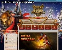 War of Empires War of Empires